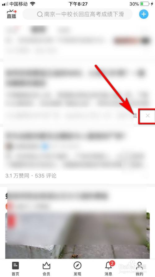 [知乎版本]知乎版本7下载安装