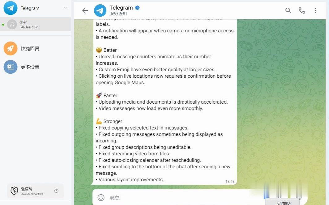 [Telegram怎么设置]telegram手机中文设置
