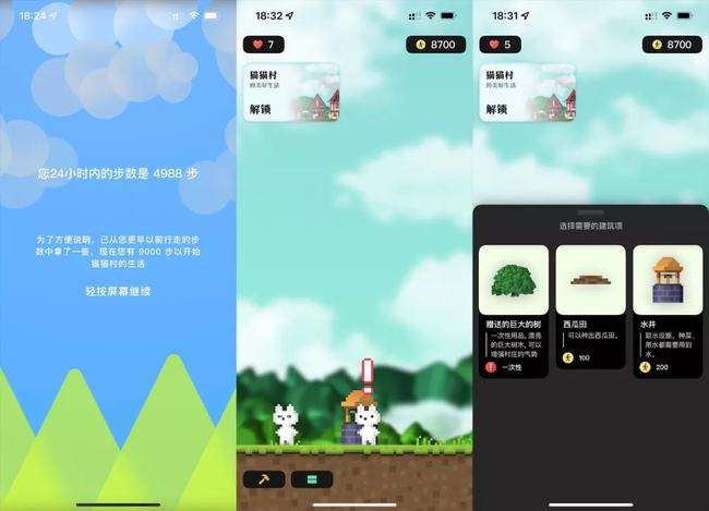 [飞船聊天app]飞船聊天app苹果版