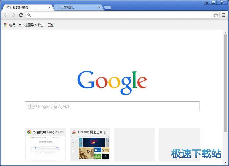 [google下载]google下载官方版
