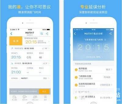 [飞机app登陆教程安卓]飞机app登陆教程安卓版