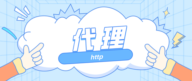 [ip代理]ip代理实名认证安全吗