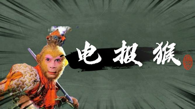 [电报猴表情包]猴表情包什么意思