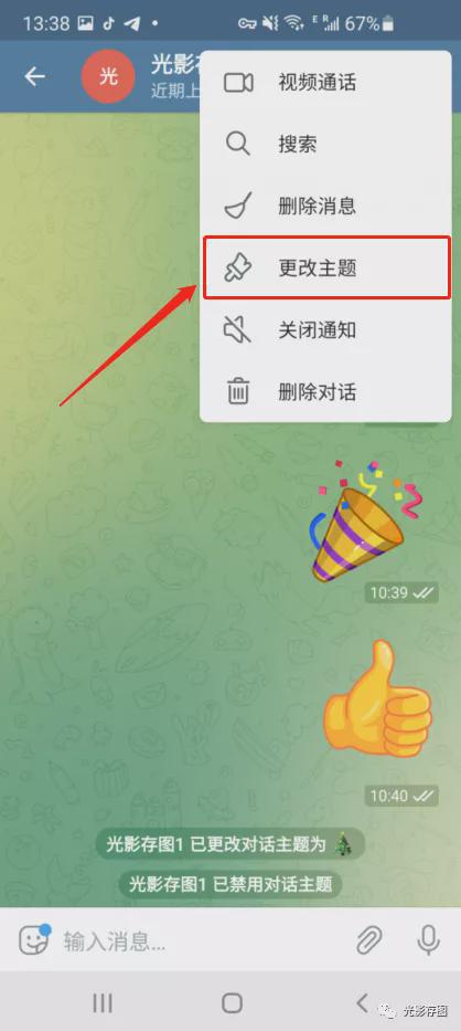 [telegraph安卓百度云]telegraph app download