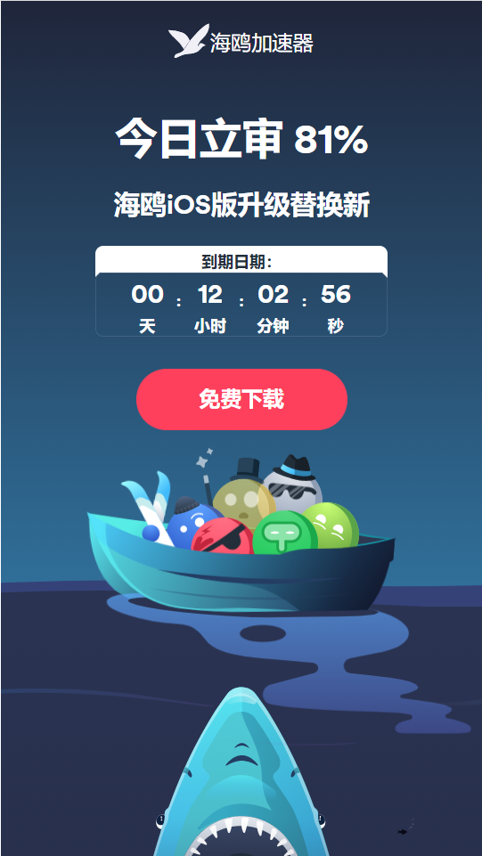 [飞机下载软件app加速器]飞机下载软件app加速器免费