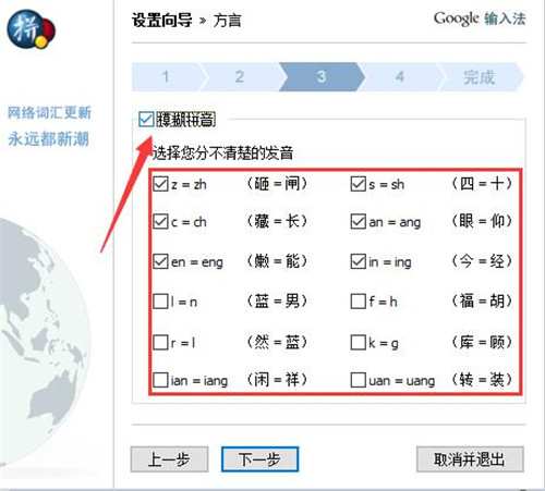 [怎么用电报输入法]iPhone怎么设置电报输入法