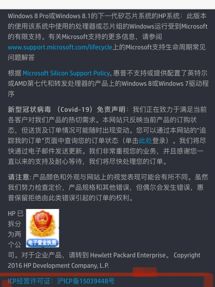 包含telcel是哪里的运营商的词条