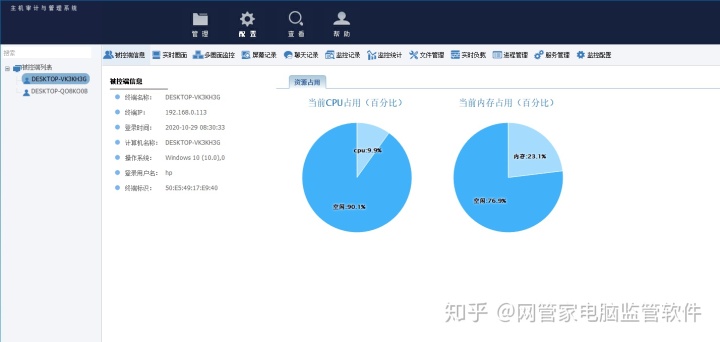[不受监管的聊天软件]不受监管的聊天软件有哪些