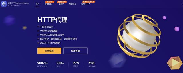 [纸飞机国外代理ip]纸飞机国外代理ip账号密码免费