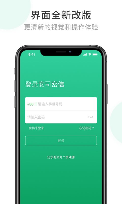 [飞机加密聊天软件下载安装]飞机加密聊天软件下载安装手机版