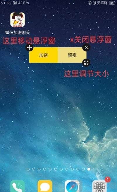[飞机加密聊天软件下载安装]飞机加密聊天软件下载安装手机版