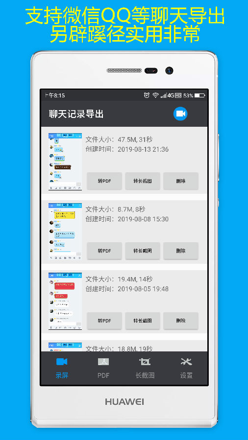 [飞机APP聊天软件]飞机app聊天软件注册不了