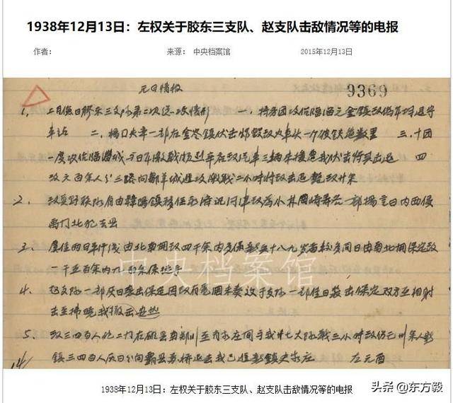 [电报怎么转换成汉字字体]电报怎么转换成汉字字体样式