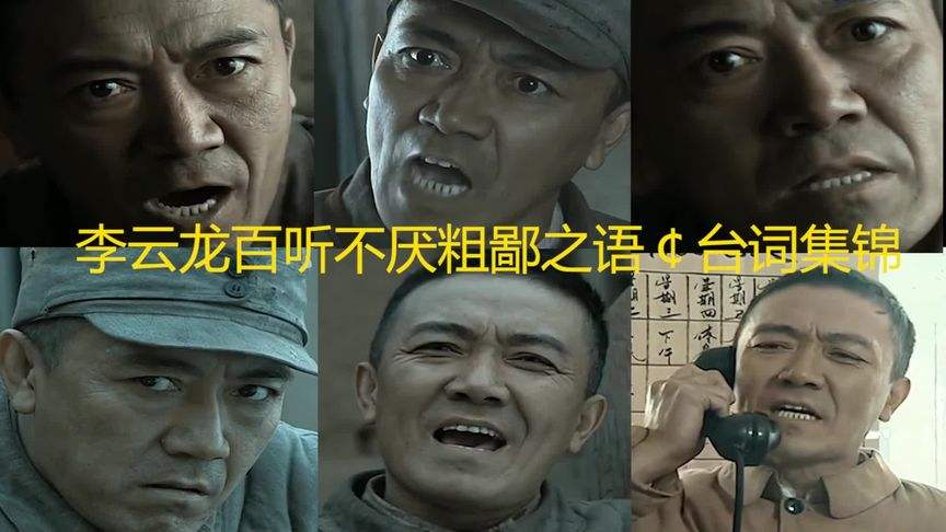 [孙悟空口吐芬芳完整视频]西游记孙悟空口吐芬芳视频