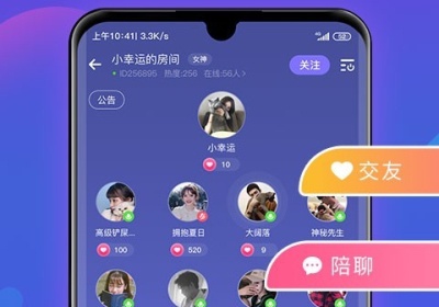[陪玩app软件有哪些]陪玩app软件有哪些免费