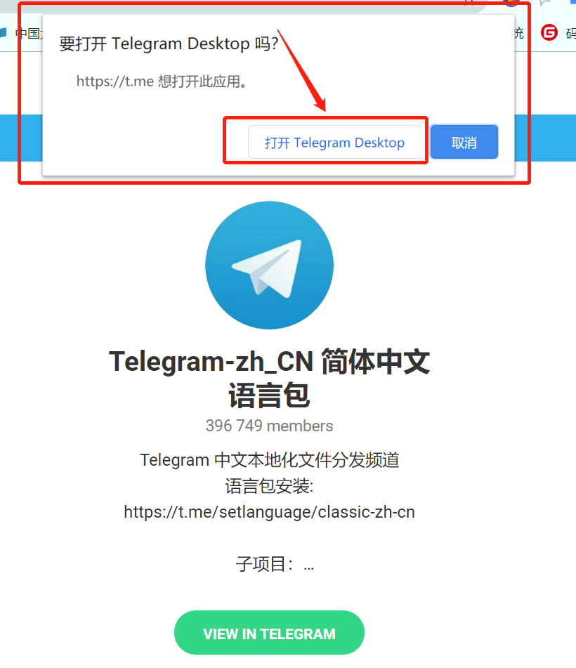 [telegreat汉化链接ios]telegreat汉化链接 ios