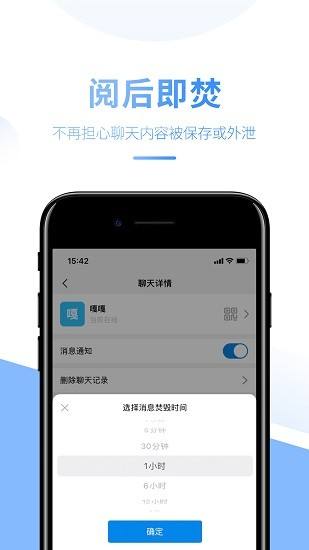 飞机app聊天软件怎么改中文模式的简单介绍