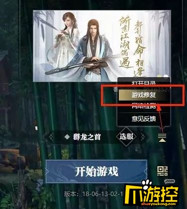 [保险箱闪退怎么办]360隐私保险箱打开闪退