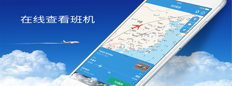 关于纸飞机app查个人信息的信息