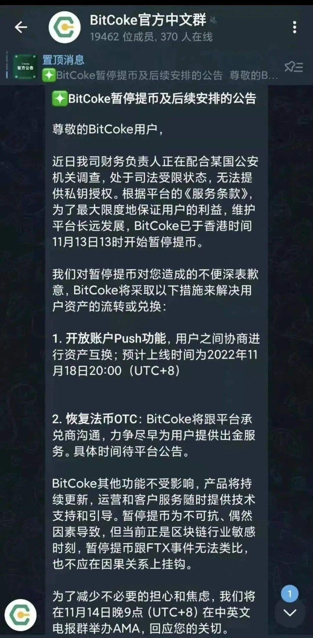 [TG是什么投资]tg是什么的缩写