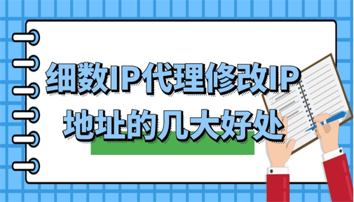 [国外代理ip地址免费]国外代理ip地址免费查询