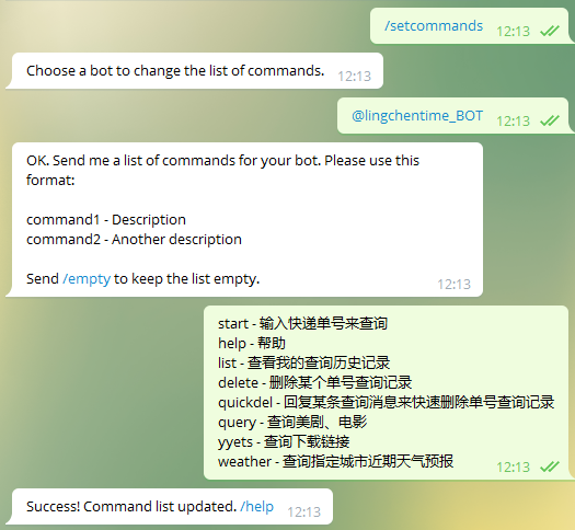 [Telegram机器人]telegram机器人指令