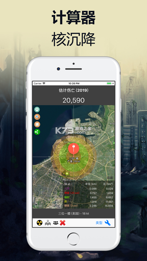 关于telegeramios中文版最新版下载的信息