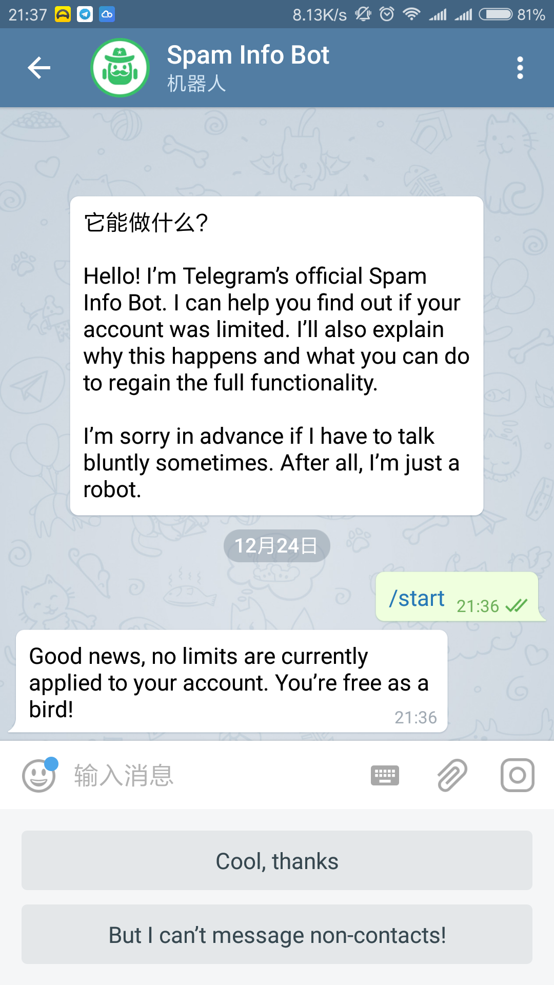 关于电报telegram社工机器人的信息