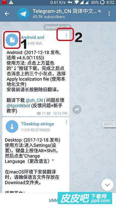 [telegreat改中文]telegreat中文版叫什么
