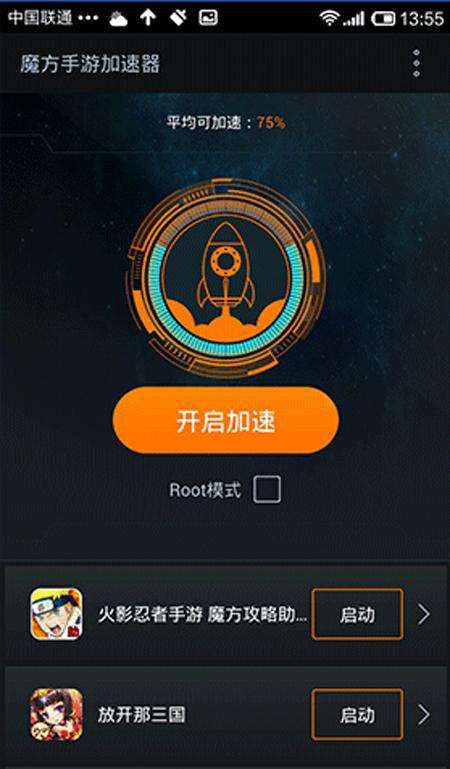 Telegram用什么加速器的简单介绍