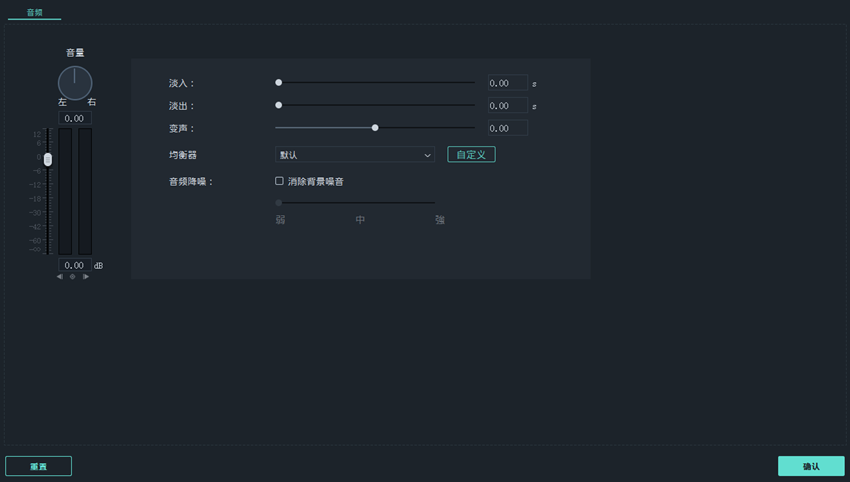 [配音软件]配音软件赚钱