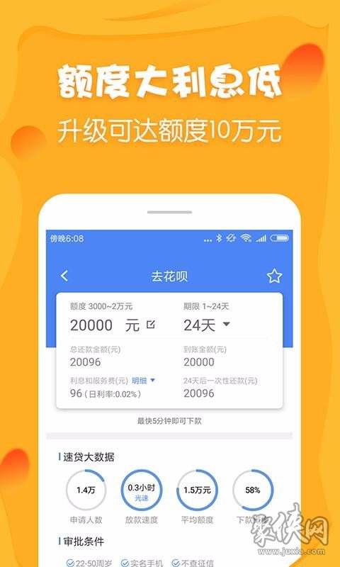 [快贷app新版本]快贷旧版本app下载地址