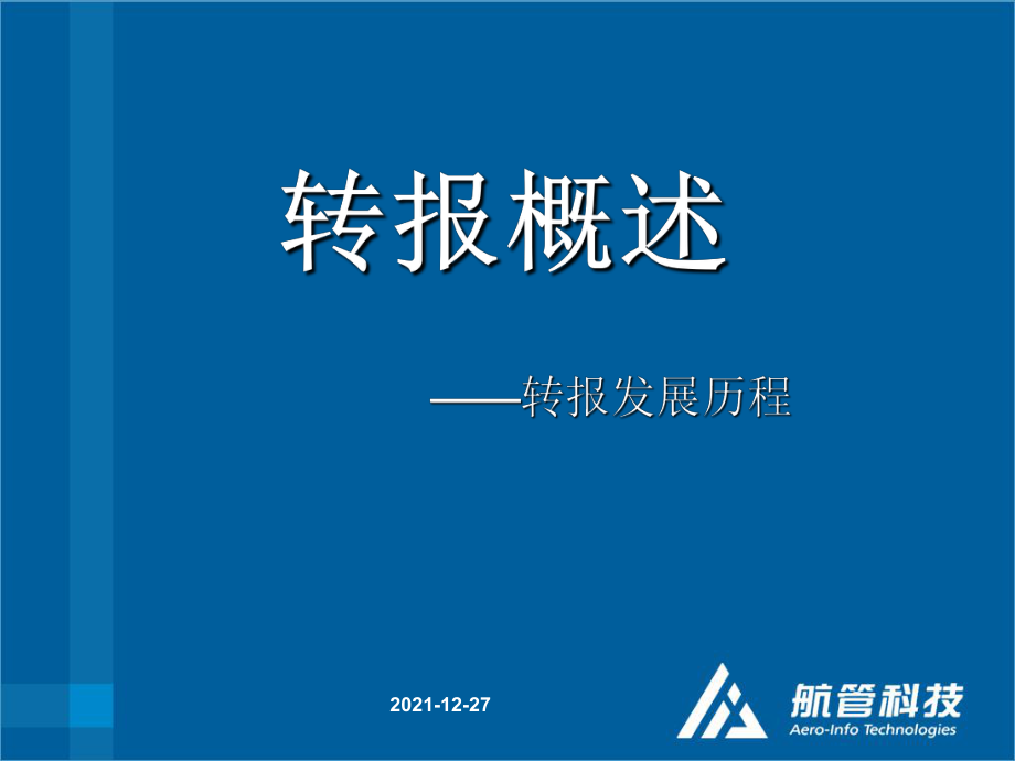 [电报好玩吗]电报有啥好玩的