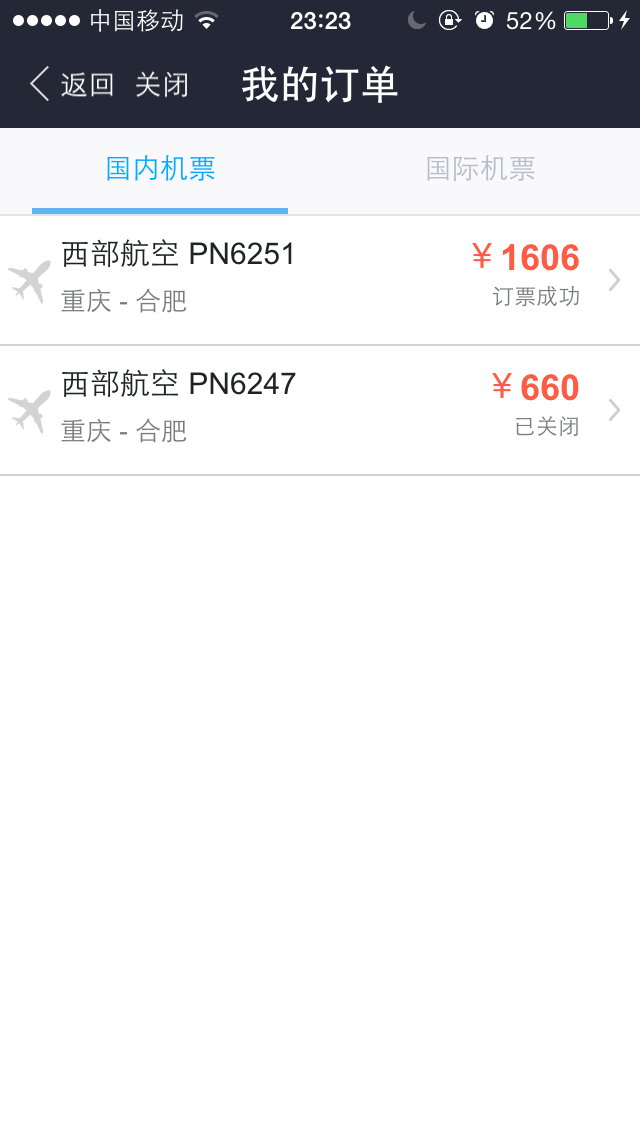 [飞机聊天软件怎么设置成中文]飞机聊天软件怎么设置中文安卓