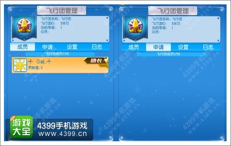 [飞机聊天软件怎么设置成中文]飞机聊天软件怎么设置中文安卓