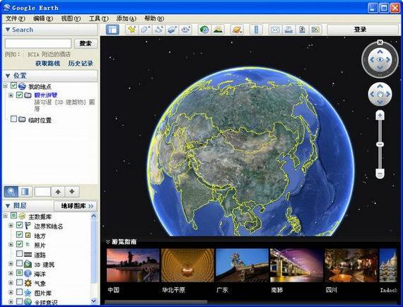 [telegreatPro中文版下载]telegreat中文版496下载