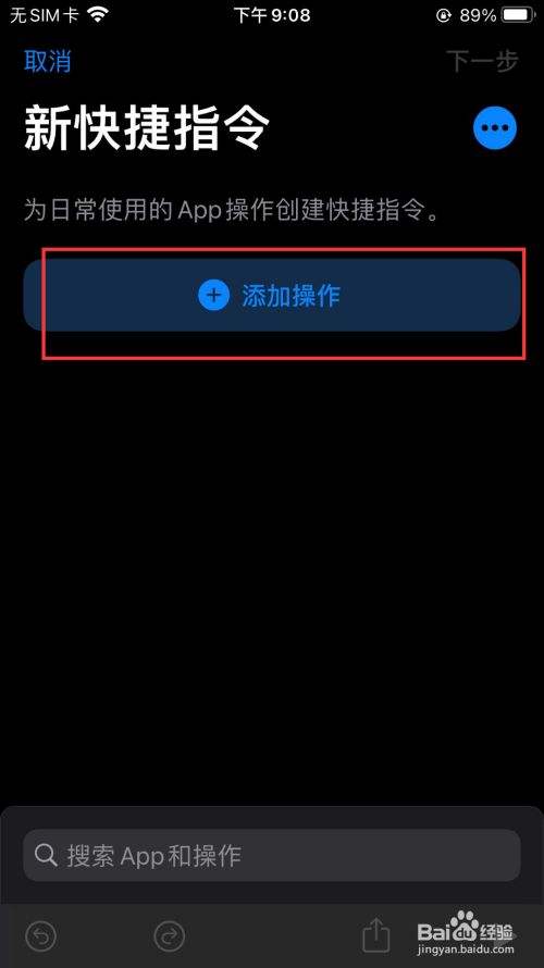 [苹果手机飞机中文版怎么设置]苹果手机纸飞机中文版怎么设置