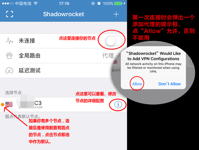 [苹果手机飞机中文版怎么设置]苹果手机纸飞机中文版怎么设置