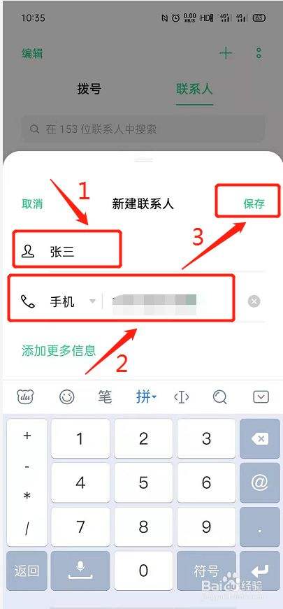 [telegram加联系人]telegram在哪里添加联系人