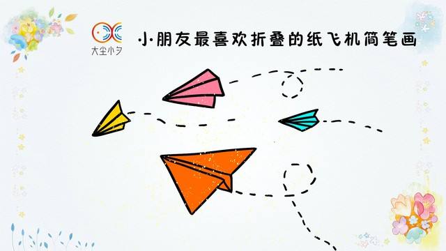 包含纸飞机加不了好友打不开链接的词条