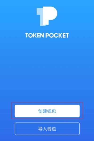 [怎么查tp钱包授权]怎么查tp钱包授权成功