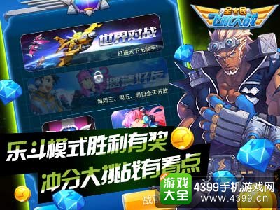 [全民飞机大战闪退]全民飞机大战闪退是什么原因
