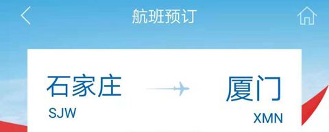 [飞机APP下载中文版]飞机app下载中文版手机