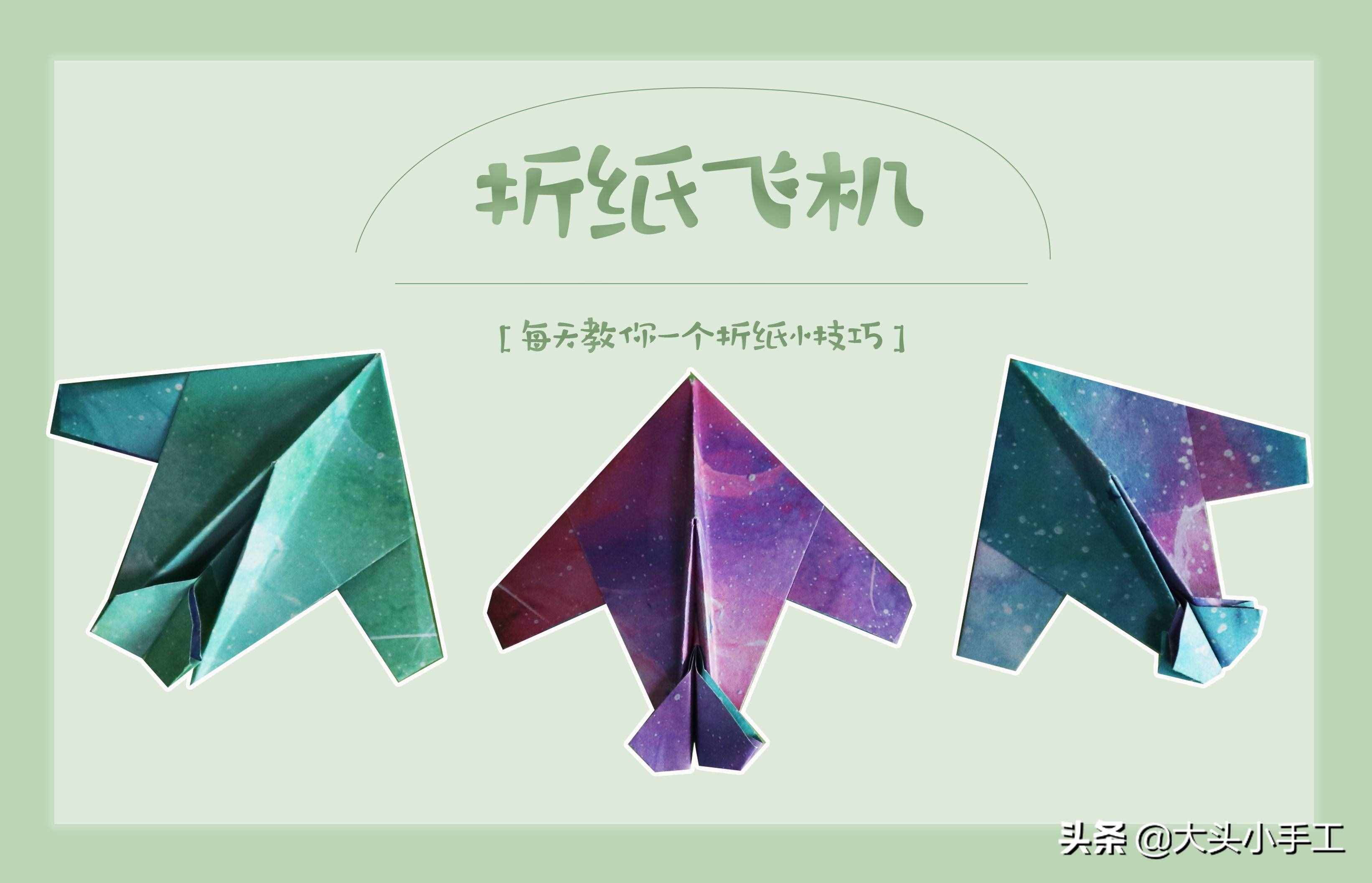 [纸飞机地址是什么意思]纸飞机是什么意思网络用语