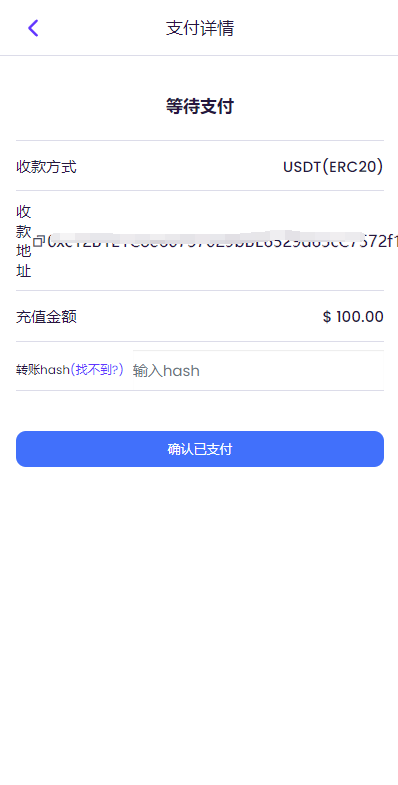 [线下交易usdt被抓]线下交易usdt犯法吗