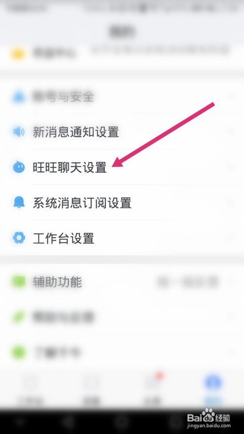 飞机app聊天软件怎么注册不了的简单介绍