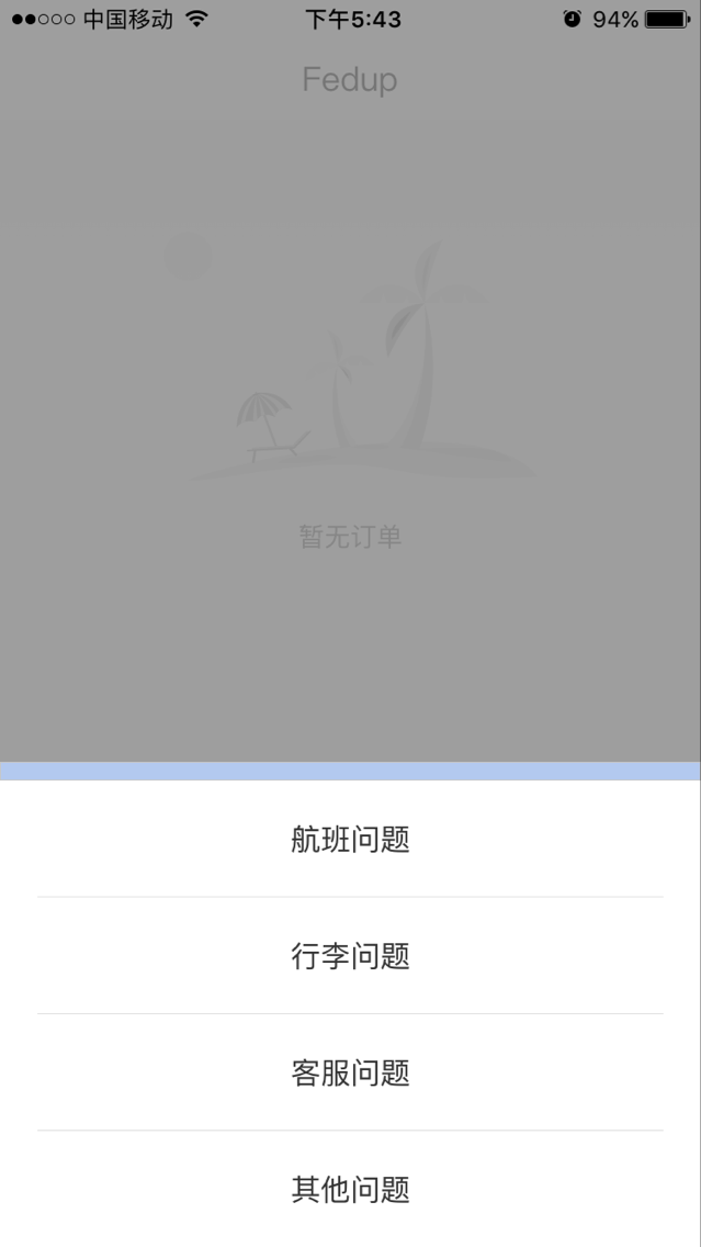 [飞机聊天软件app]飞机聊天软件app中文版