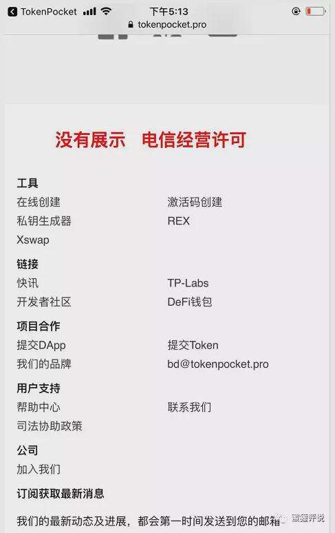 tp钱包转账错误可以找回吗的简单介绍