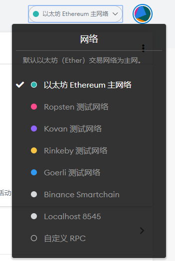 包含tp钱包bsc链助记词可以导入小狐狸钱包吗的词条