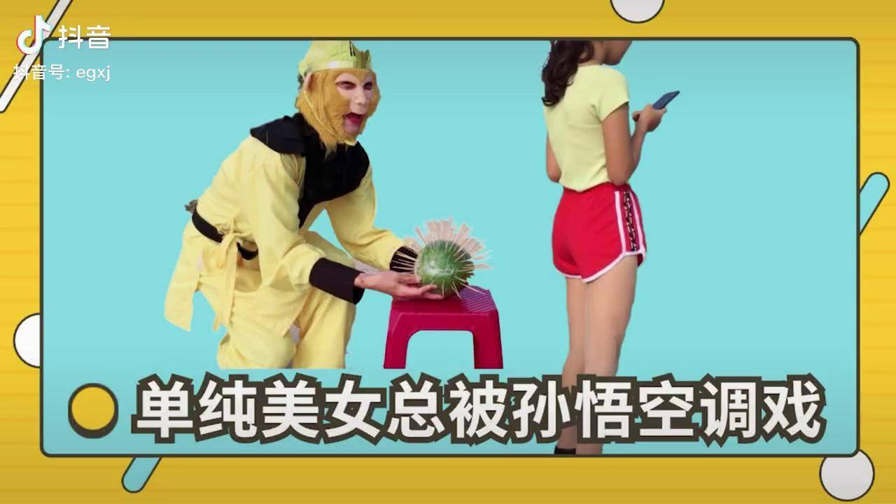[孙悟空骂人恶搞视频]孙悟空骂唐僧恶搞视频